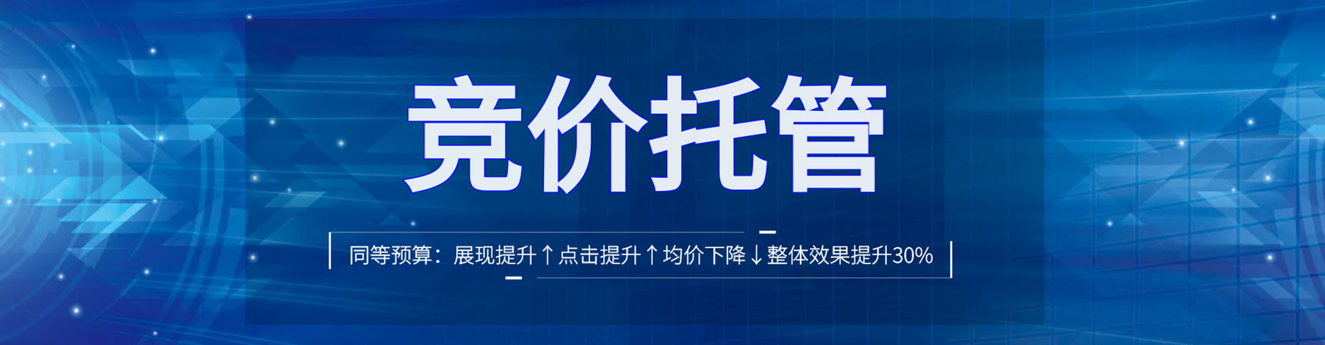 正镶白旗百度推广平台