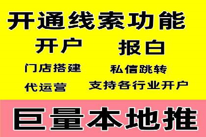案例分析：信息流平台在电商领域的应用